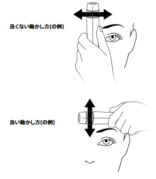 トリアエイジングケアレーザーの正しい使い方（おでこ）